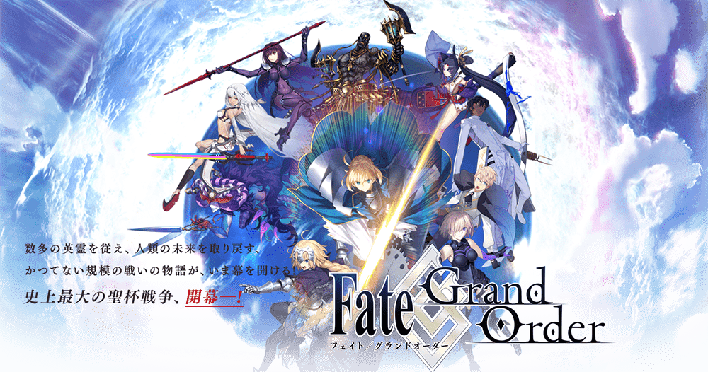 修改版 Fate Grand Order V2 8 1 日版立即獲勝 妖精的號角