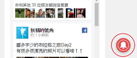 [下載] 幸運破解器 Lucky Patcher v6.6.0 內購破解、刪除廣告、修改權限