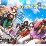 【修改版】千姬大亂鬥 v2.2.0 – 自動勝利