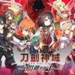 【修改版】刀劍神域：關鍵鬥士 v1.2.5 無限SP、技能無冷卻、高傷害