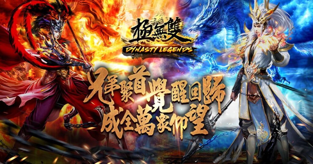 【修改版】極無雙:覺醒 v5.4.103 怒氣無限、技能無CD、敵人不動