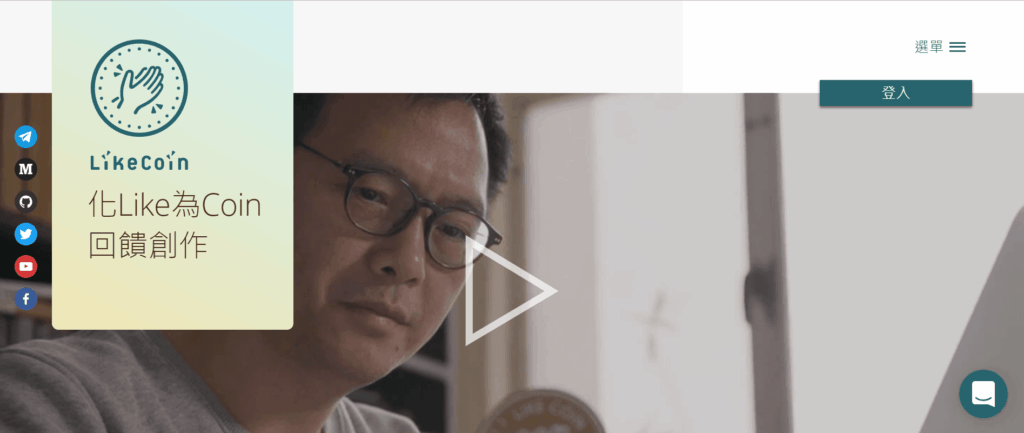 LikeCoin 讓你在 WordPress 上創作，也能將讀者的「讚」化為實體收入！