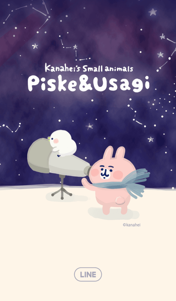 【LINE 官方主題下載】觀星達人 Piske 和 Usagi