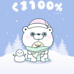 【LINE 官方主題下載】Bear100%(冬季篇)