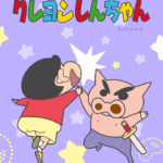 【LINE 官方主題下載】蠟筆小新&不理不理左衛門