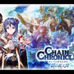 【修改版】鎖鏈戰記 台版 v3.8.2 怪物自殺、攻擊力提升等多項修改