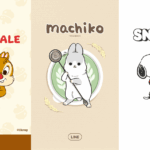 2019親測有效！Android 更換LINE主題顯示「主題套用失敗」被換回的解決方法