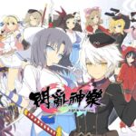 【修改版】忍者大師 閃亂神樂 NEW LINK 日版 v7.0.0 高攻、無敵