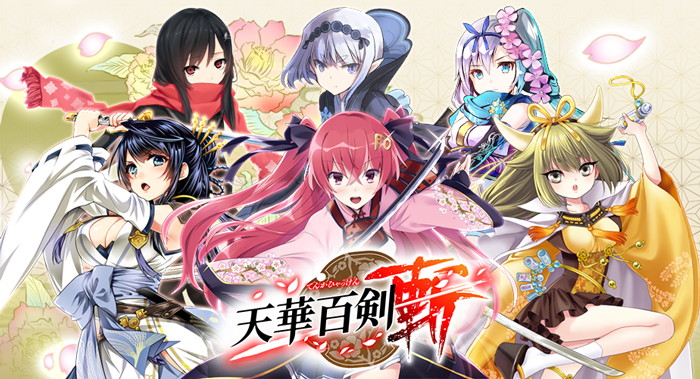 【修改版】天華百劍斬 v5.3.0 怪物變笨（不攻擊）