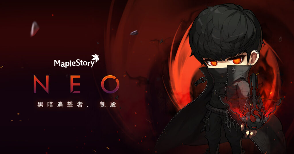 2021/07/07 新楓之谷 v235.2 手動更新檔開放下載 & 更新教學