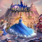 【修改版】有殺氣童話2 v1.0.29 選單修改、攻擊速度調整