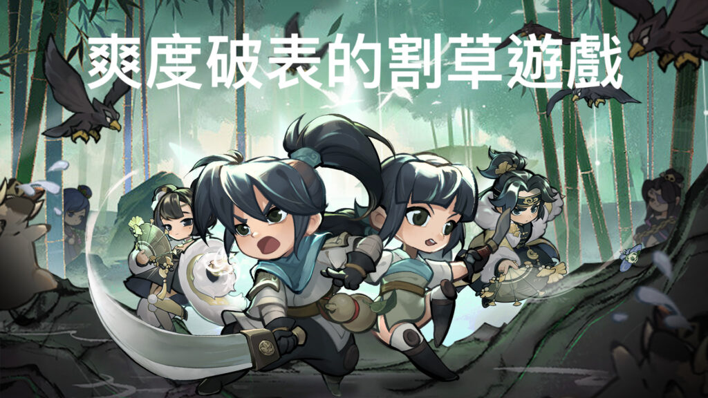 【修改版】Survivor Master-Sifu: SEA v1.3 MOD Menu APK、Experience Multiplier