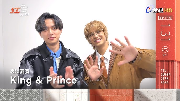 紅白藝能大賞2026