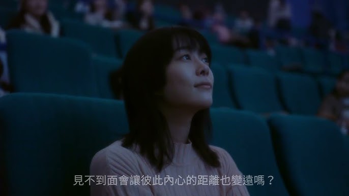 秒速五公分真人版