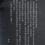 林義雄家滅門血案