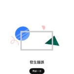 youtube 發生錯誤