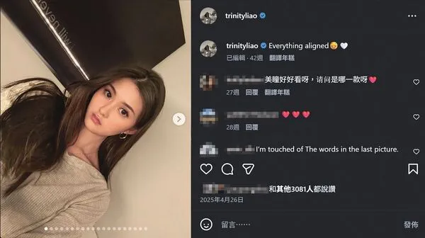 孫芸芸與家人相關報導畫面