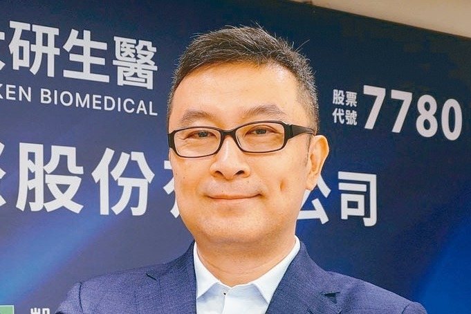 大研生醫董事長張家銘相關報導圖片