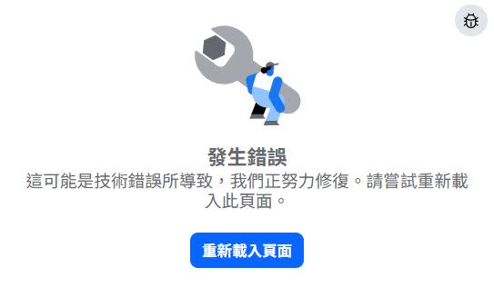 臉書當機畫面與社群平台異常示意